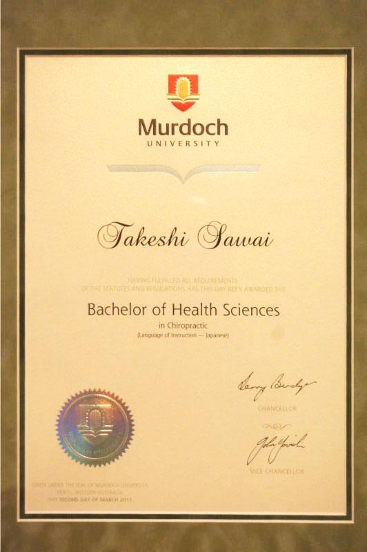 保有資格・経歴写真①